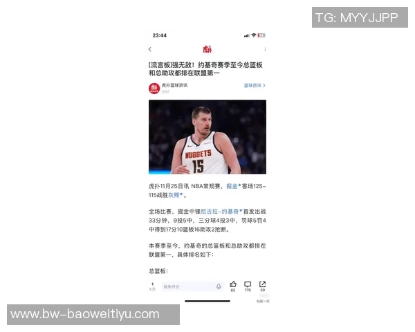 约基奇幽默回应夺冠热门称希望球队成为低调黑马逆袭成功