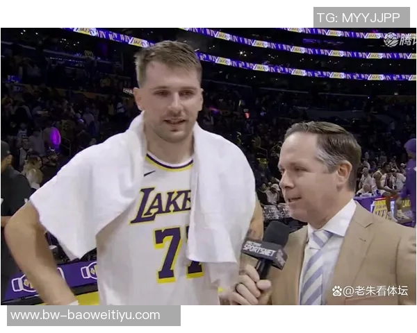 东契奇回应詹姆斯缺席影响称自己并不觉得负担加重